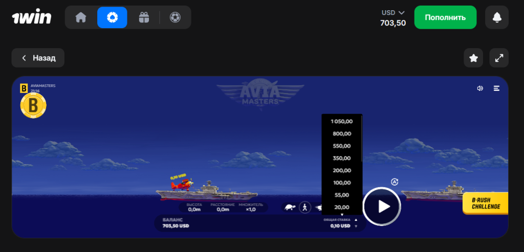 авиа мастерс самолетик скриншот из игры